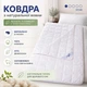 Вовняна ковдра Billerbeck Корона легка 155x215 см білий 0101-32/05 - зображення 2