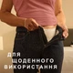 Урологические трусы-подгузники для взрослых Tena Pants Plus M 14 шт (73225417733465) - изображение 11