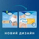 Трусы-подгузники для взрослых Tena Pants Normal XL 30 шт (7322542545195) - изображение 6