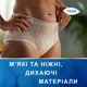Урологические трусы Tena Lady Pants Plus для женщин Medium 9 шт Creme (7322542294765) - изображение 7