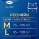 Урологические трусы Tena Lady Pants Plus для женщин Medium 9 шт Creme (7322542294765) - изображение 12
