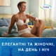 Урологические трусы Tena Lady Pants Plus для женщин Large 8 шт Creme (7322542297360) - изображение 8