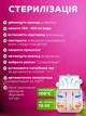 Стерилизатор подогреватель для детских бутылочек и сосок 5в1 на 4 бутылочки Hausland портативный прибор грелка для разогрева детского питания с подсветкой и таймером стерилизаторы розовый (02410003) - изображение 10