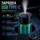 Ароматизатор в подстаканник авто с LED подсветкой звездное небо умный аромадиффузор в машину электрический освежитель воздуха 160м - изображение 1