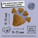 Half&Half(ХалфендХалф)Dog Adult Small Breed Сухий корм з яловичиною для дорослих собак дрібних порід-12 кг. - зображення 2