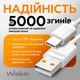 Кабель USB WALKER C870 USB to Type-C 6A_120W 1м white - изображение 5