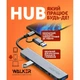 Переходник USB HUB 8в1 WALKER WHUB-53 с разъемом USB/Type-C grey - изображение 5