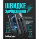 Power Bank WALKER WB-615 10000mAh black - зображення 4