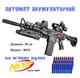 Детский автомат M416 аккумуляторный на мягких пулях 90 см. черный - изображение 1