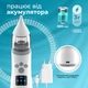 Мощный детский назальный аспиратор LELIK™ RESPIRO, электрический отсос соплей с защитой от влаги, белый + Подарок Детский маникюрный набор LELIK 4in1, безопасный уход за ногтями младенца, зеленый - изображение 4
