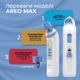 Мощный электрический аспиратор LELIK™ Aero MAX, аккумуляторный назальный соплеотсос с 5 уровней мощности, голубой + Подарок Детский маникюрный набор LELIK 4in1, безопасный уход за ногтями младенца, зеленый - изображение 4