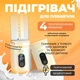 Подогреватель для бутылочек портативный LELIK Thermo Care аккумуляторный 4500 mAh, кремовый - изображение 8