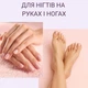Карандаш для ухода за ногтями и кутикулой GrideCare - изображение 7