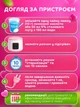 Стерилизатор подогреватель для детских бутылочек и сосок 5в1 на 4 бутылочки Hausland портативный прибор грелка для разогрева детского питания с подсветкой и таймером стерилизаторы розовый (02410003) - изображение 13