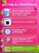 Подогреватель стерилизатор для бутылочек на 4 бутылочки грелка Hausland портативный аппарат подогрева детского питания детской смеси 5в1 с таймером и голубой подсветкой (02410002) - изображение 13