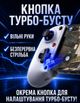 Геймпад для телефона Android BSP-D11 - изображение 4