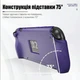 Защитный чехол Skull&Co StandGrip для Nintendo Switch 2 Galactic Purple бампер подставка - изображение 4
