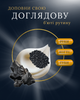 Інтенсивно зволожуючий крем для рук з ікрою PAZT Caviar Hand Cream 30 мл антивіковий живильний екстракт чорної ікри - зображення 7