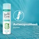 Гель для бритья для женщин Satin Care для чувствительной кожи 200 мл (3014260223007) - изображение 7