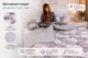 Одеяло Руно летнее полуторное 140x205 см антиаллергенное волокно Grey Cat (Р321.52СЛКУ_Grey Cat) - изображение 5