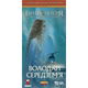 Настільна гра Geekach Games Війна Персні: Володарі Середзем'я (доповнення) (укр) ( GKCH135lm ) - зображення 1