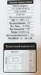 Прожектор светодиодный с датчиком движения Horoz Electric 50W ASLAN/S-50 6400K (068-011-0050) - изображение 2