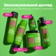 Мусс для волос Matrix Food For Soft для объема и увлажнения для сухих и лишенных объема волос 200 мл (3474637341732) - изображение 8