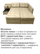 Диван кутовий Олімп 300 × 220 см, замша, айворі - зображення 4