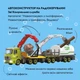 Автоконструктор OTAMANKO 3-в-1 Комунальна служба Навантажувач з піддоном - зображення 3