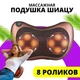 Массажная подушка Car and Home Massage Pillow, массажер для шеи автомобильный - изображение 7