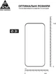 Захисне скло для смартфона Xiaomi 17 5G ArmorStandart PRO Glass (ARM87873) - зображення 3