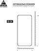 Защитное стекло для смартфона Xiaomi Poco X8 Pro 5G ArmorStandart PRO Glass (ARM90697) - изображение 3