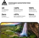 Защитное стекло для смартфона Xiaomi Poco X8 Pro 5G ArmorStandart PRO Glass (ARM90697) - изображение 5