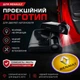Проектор підсвічування дверей для Рено Renault логотип світлодіодне підсвічування 2шт - зображення 1