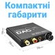 Цифро аналоговый аудио конвертер 192 кГц Digital Lion DAC01, преобразователь с оптического Toslink и коаксиального сигнала на 2-канальный RCA и 3.5 мм - изображение 5