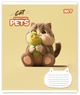 Набор тетрадей ученических Yes Cat and Pets А5 12 листов в косую линию 25 шт (768702) - изображение 4