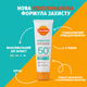 Солнцезащитный крем для лица Carroten Sensitive Suncare для чувствительной кожи SPF 50+ 50 мл (5201314180616) - изображение 3