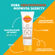 Сонцезахисний Сс-крем для обличчя Carroten Suncare SPF 50 50 мл (5201314180593) - зображення 3