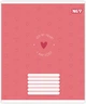 Набор тетрадей ученических Yes Little Joys А5 18 листов в линию 25 шт (768658) - изображение 4