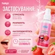 Оральний спрей Passion Numbing Oral Spray Sweet Strawberry зі смаком полуниці 50 мл (ROZ6501053713) - зображення 3