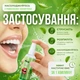 Оральний спрей Passion Numbing Oral Spray Mint зі смаком м'яти 50 мл (ROZ6501053712) - зображення 3