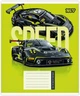 Набор тетрадей ученических Yes Speed А5 18 листов в линию 25 шт (768723) - изображение 6
