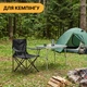 Раскладное туристическое кресло LEOBRO для рыбалки до 150 кг Lite Black (LB-1075) - изображение 5