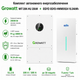Комплект автономного энергоснабжения Growatt WIT 20K-HU 20kW + EGYO EGYO-HWMS1024 10.24kWh White - изображение 2