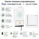 Комплект автономного енергозабезпечення Deye SUN-6K-SG05LP1-EU 6kW + Pytes V12 11.78kWh White - зображення 2