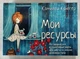 Метафоричні асоціативні карти «Мої ресурси» — Камілла Крюгер - зображення 1