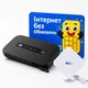 Карманный 4G Wi-Fi роутер Huawei E5373 с аккумулятором + внешняя MIMO антена на 2х9db + 1 месяц безлимитного интернета Киевстар - изображение 1