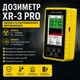 Дозиметр New XR-3 Pro — лічильник Гейгера, детектор радіації та електромагнітного випромінювання, вимірювач EMF, β γ X-ray - зображення 1