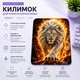 Килимок для миші ART ігровий та офісний 26х21 нековзка гумова основа, точна поверхня для оптичної та лазерної мишки, зносостійкий, для роботи, ігор і навчання (51357) - зображення 2