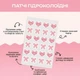 Патчи от прыщей и акне гидроколлоидные Khaziz в форме бантиков, Розовые, 48 шт - изображение 6